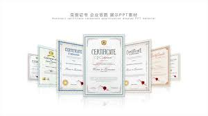 小艾科技企业资质展示
